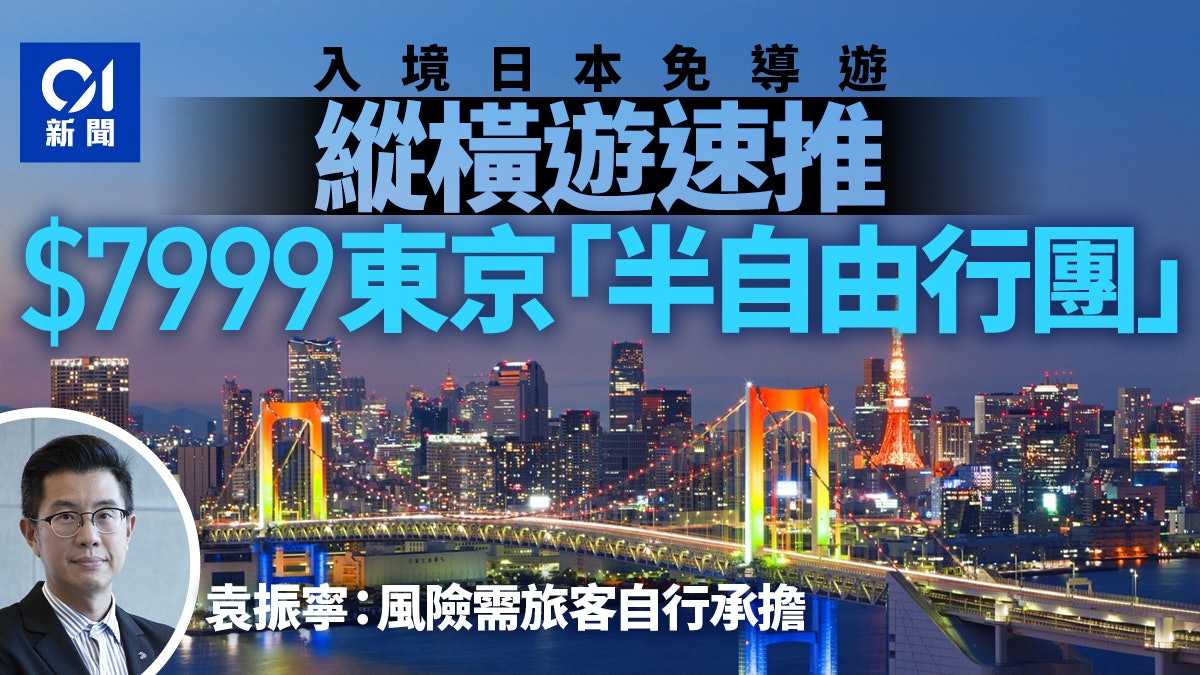 欲罷不能!環島才完, 詢眾要求, 又要開團啦!