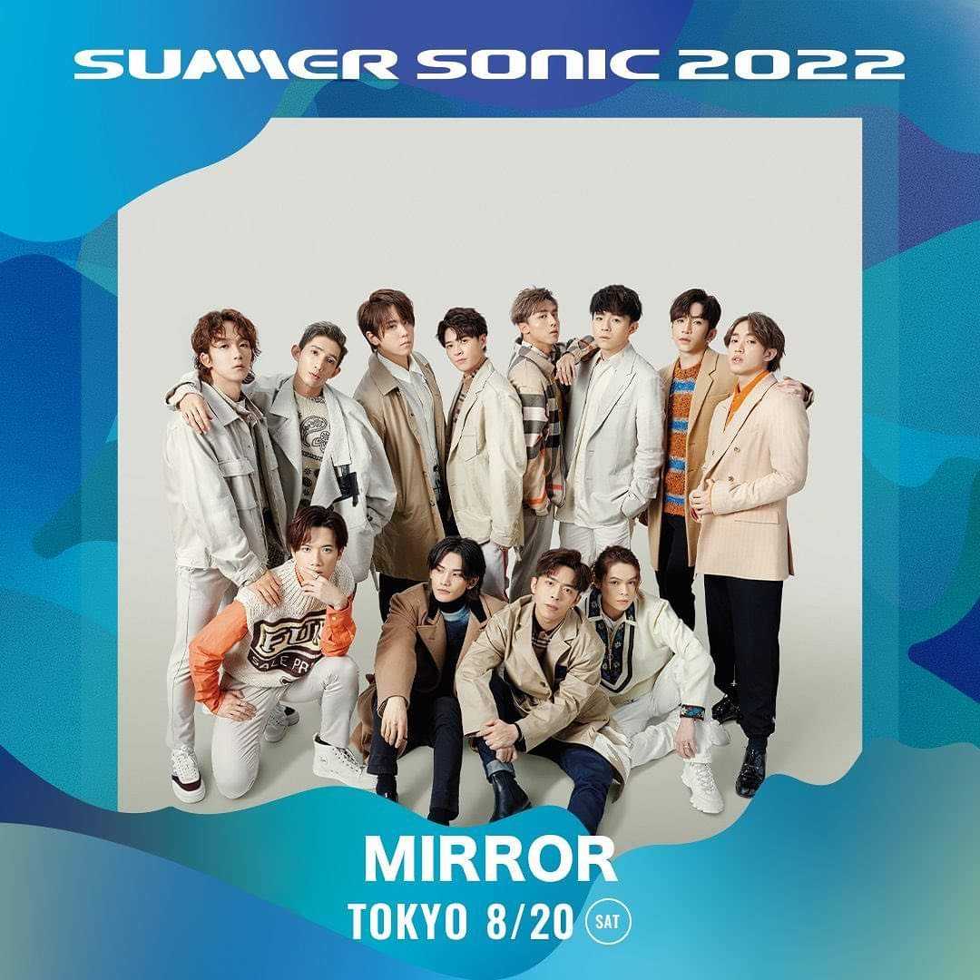 【鏡粉注意】MIRROR演唱會快將舉行，隨開SHOW日子越來越近，不少未有演唱會門票的鏡粉都打定輸數，其實大家可以考慮參加今年的Summer Sonic音樂祭，睇MIRROR現場演出！